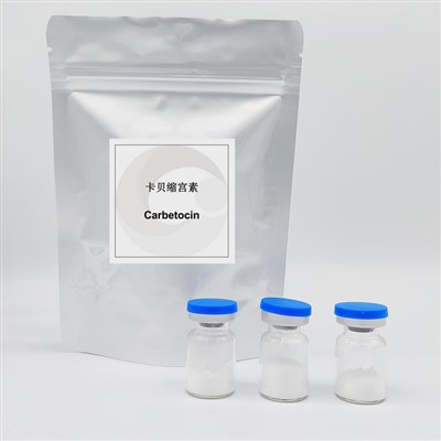 Carbetocin API CAS 37025-55-1